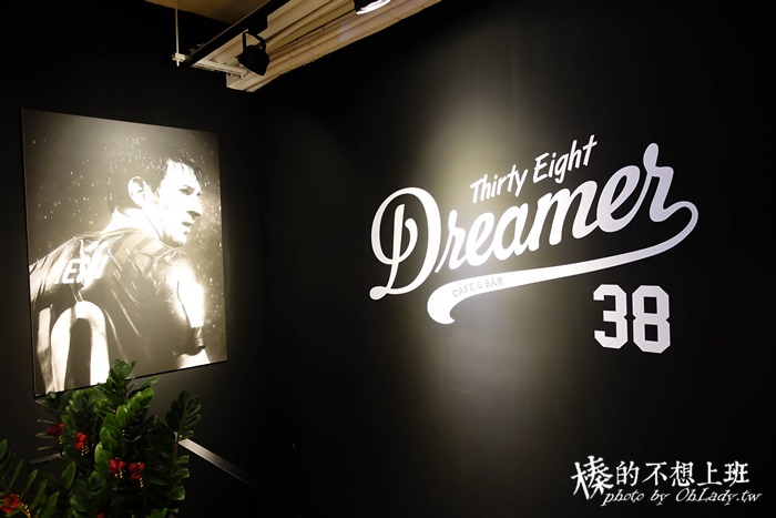 Dreamer38夢想咖啡廳運動酒吧