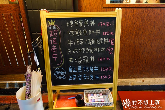 東區日式無菜單料理干貝海膽堡